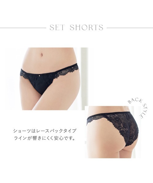 リアンフロントホックブラジャー&ショーツ【グラマーサイズ