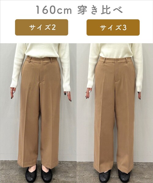 ANY(エニィ)の「【ストレッチ/ウエストゴム/裏起毛】マルチファンクションストレッチチェックワイドパンツ(その他パンツ・レディース・グレー系1/ダークブラウン系1・4)」の7枚目の写真