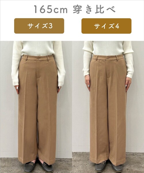ANY(エニィ)の「【ストレッチ/ウエストゴム/裏起毛】マルチファンクションストレッチチェックワイドパンツ(その他パンツ・レディース・グレー系1/ダークブラウン系1・4)」の8枚目の写真
