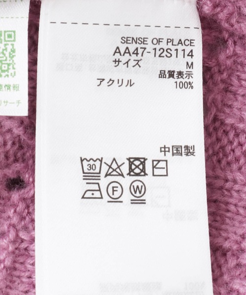 SENSE OF PLACE by URBAN RESEARCH（センスオブプレイスバイアーバンリサーチ）の「クロス編みシアークルーネックニット（ニット/セーター・メンズ・ブラック/グレー/ピンク/ネイビー・MEDIUM/LARGE）」の13枚目の写真