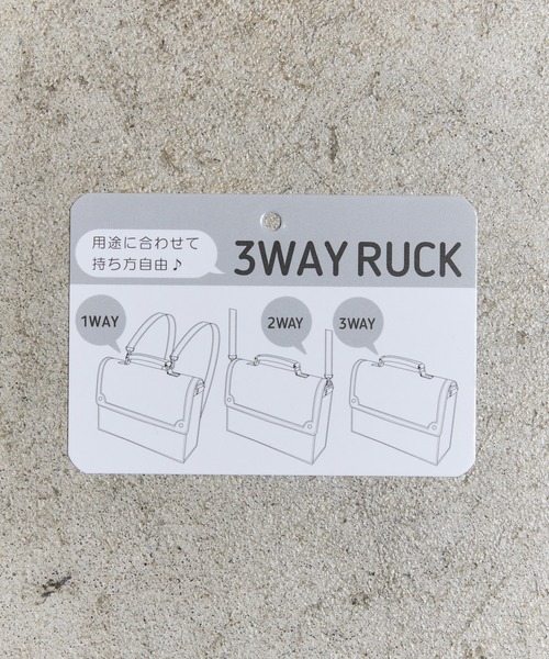 Sunny Side(サニーサイド)の「SUNNYSIDE サニーサイド:いい一日 3WAY サッチェルバッグ(バックパック/リュック・レディース・ダークブラウン/ライトブラウン/ブラック・FREE)」の11枚目の写真