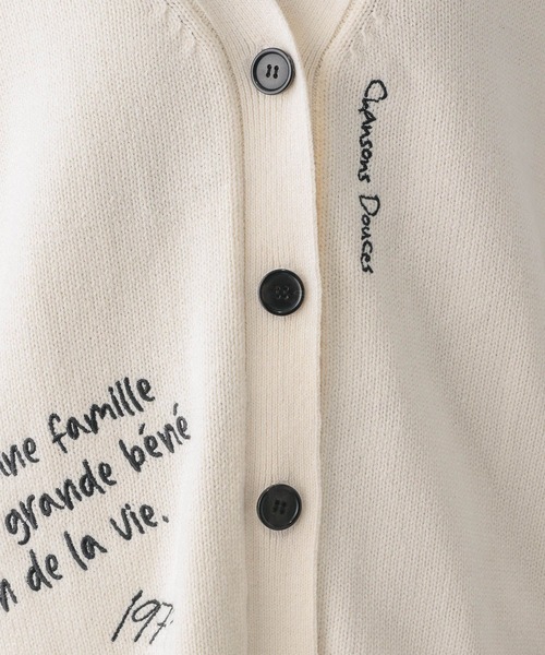 しらぬいページ セール】ロゴ刺繍Vネックカーディガン/291857（カーディガン