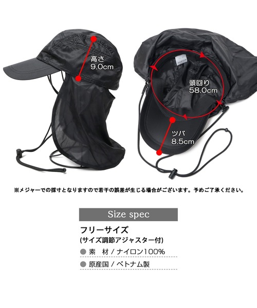 A.M.S.(エーエムエス)の「透け リップストップナイロン サンシェード付き キャップ(キャップ・メンズ・ブラック/グレー・FREE)」の22枚目の写真