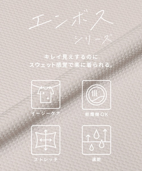 coca(coca)(コカ)の「\再入荷/ エンボスコンパクトトップス(Tシャツ/カットソー・レディース・ブラック/ライトベージュ/ダークブルー・S/M/L)」の10枚目の写真