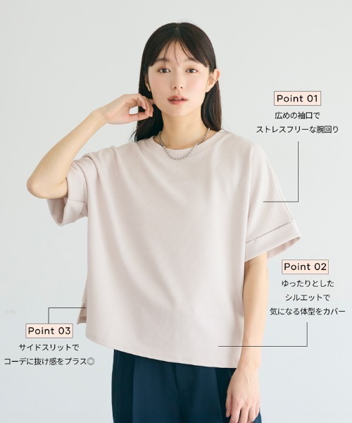 coca(coca)(コカ)の「\再入荷/ エンボスコンパクトトップス(Tシャツ/カットソー・レディース・ブラック/ライトベージュ/ダークブルー・S/M/L)」の11枚目の写真