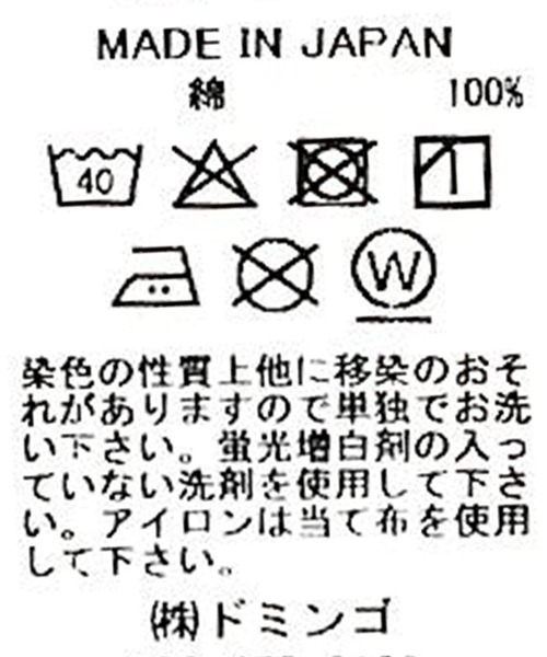 Brocante（ブロカント）の「[Brocante / ブロカント] オリジナルストライプ マランパンツ（その他パンツ・レディース・ブルー系その他・2）」の18枚目の写真