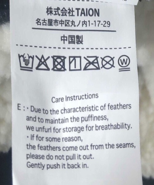 TAION（タイオン）の「◇【WEB限定】【TAION/タイオン】別注ボア×ダウンフードコート(リバーシブル)（ダウンジャケット/コート・レディース・ブラック/ホワイト系その他4/ネイビー・M/S）」の16枚目の写真