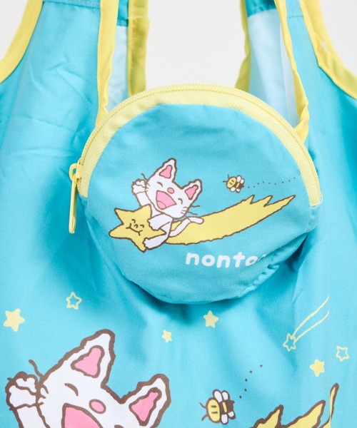 salle de bal（サルデバル）の「【ノンタン】ポーチ収納エコバッグ　WNI（エコバッグ/サブバッグ・レディース・その他1/その他2・FREE）」の9枚目の写真