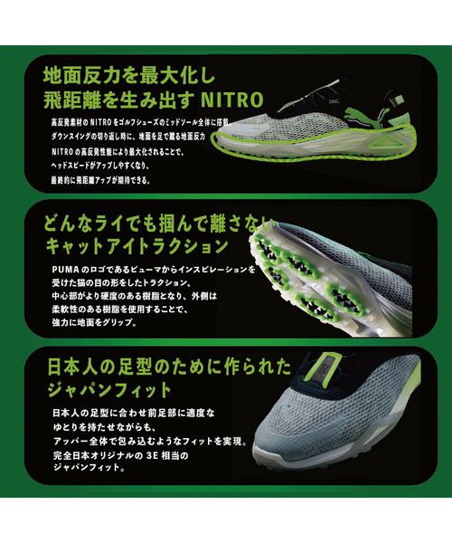 PUMA(プーマ)の「PUMA プーマ メンズ ゴルフ シャドウキャット ニトロ ディスク スパイクレ(スニーカー・メンズ・ホワイト系その他2・26.5cm/27.0cm/26.0cm/25.0cm/25.5cm/27.5cm/29.5cm/30.0cm/29.0cm/28.0cm/28.5cm)」の7枚目の写真