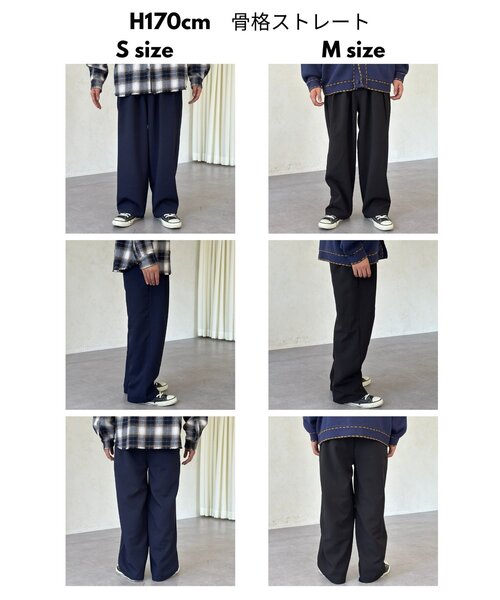 セール】テックウールスラックス（その他パンツ）｜CPCM