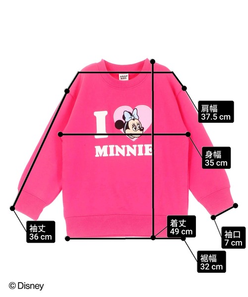 ANAP kids(アナップキッズ)の「【Disney】<Mickey&Minnie> ANAP KIDS I LOVE デザイン オーバーサイズ スウェット プルオーバー【親子お揃い】(スウェット・キッズ・ネイビー/ホワイト/レッド/ピンク・130cm/120cm/110cm)」の9枚目の写真