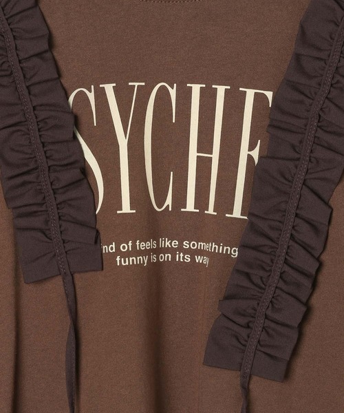 LEPSIM（レプシィム）の「【KIDS】リメイクフリル長袖ワンピース　591000（Tシャツ/カットソー・キッズ・ブラウン/チャコールグレー・140/130/120）」の17枚目の写真