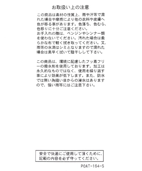 GLOBAL WORK（グローバルワーク）の「らくっションスクエアトゥヒールパンプス/591541（その他シューズ・レディース・ベージュ/ブラック/シルバー・MEDIUM/LARGE）」の17枚目の写真