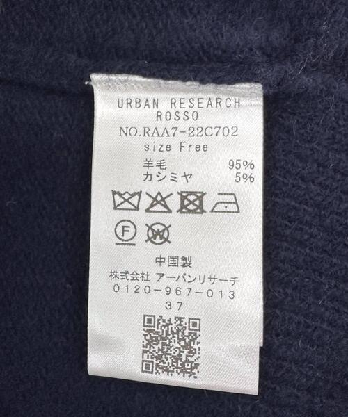 URBAN RESEARCH ROSSO WOMEN(アーバンリサーチ ロッソ)の「ウールカシミヤVネックニットプルオーバー(ニット/セーター・レディース・ネイビー/ピンク/オフホワイト/ブルー・FREE)」の8枚目の写真