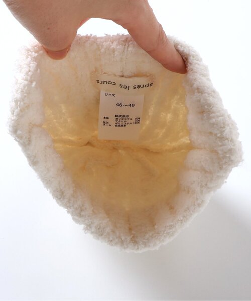 apres les cours(アプレレクール)の「ポンポンベビーニット帽(ニットキャップ/ビーニー・キッズ・アイボリー・48)」の5枚目の写真