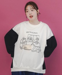 353132：こたつから出たくないクマ柄 配色裏毛プルオーバー