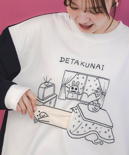 ScoLar Parity（スカラーパリティ）の「353132：こたつから出たくないクマ柄 配色裏毛プルオーバー（Tシャツ/カットソー・レディース・オフホワイト/杢グレー/ブラック・M）」の16枚目の写真