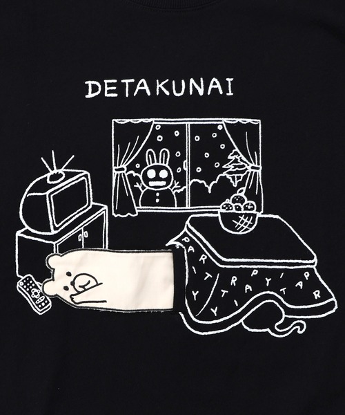 ScoLar Parity（スカラーパリティ）の「353132：こたつから出たくないクマ柄 配色裏毛プルオーバー（Tシャツ/カットソー・レディース・オフホワイト/杢グレー/ブラック・M）」の4枚目の写真