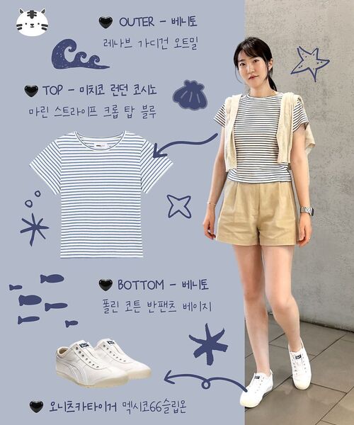 MICHIKO LONDON(ミチコ ロンドン)の「マリンストライプクロップトップブルー(Tシャツ/カットソー・レディース・その他・SMALL/MEDIUM)」の8枚目の写真