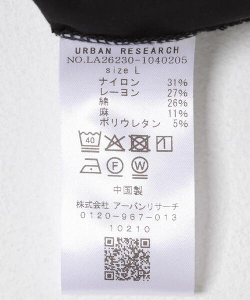 URBAN RESEARCH Sonny Label（アーバンリサーチサニーレーベル）の「ハイスペイージーベイカーパンツ（その他パンツ・メンズ・ブラック/チャコールグレー/ベージュ系その他・MEDIUM/LARGE）」の16枚目の写真