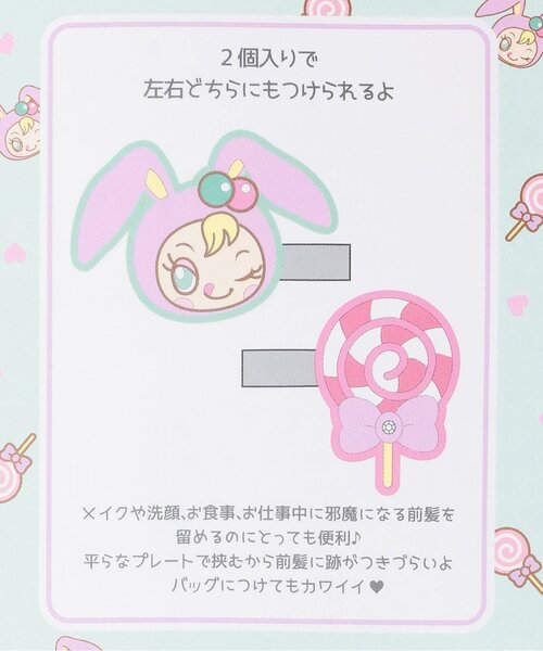 前髪クリップ【ベリエちゃん】【クランベリエちゃん】【ちびゾー