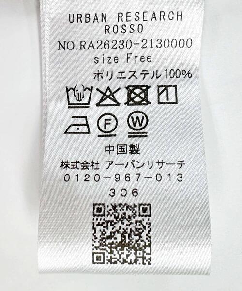 URBAN RESEARCH ROSSO WOMEN（アーバンリサーチ　ロッソ）の「チュールキャミソールsetドレス（ワンピース・レディース・グリーン系その他/ダークブラウン・FREE）」の20枚目の写真