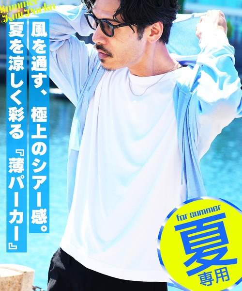 jiggys shop（ジギーズショップ）の「シア― サマージップパーカー（パーカー・メンズ・サックスブルー/ブラック/グレー/ベージュ/ネイビー/チャコールグレー・LARGE/MEDIUM/X-LARGE）」の7枚目の写真