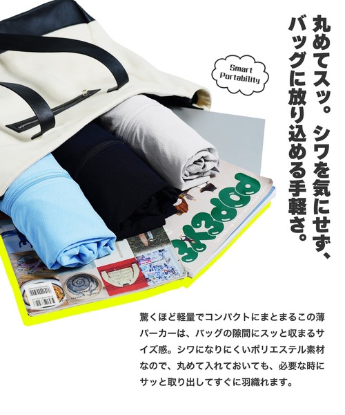 jiggys shop（ジギーズショップ）の「シア― サマージップパーカー（パーカー・メンズ・サックスブルー/ブラック/グレー/ベージュ/ネイビー/チャコールグレー・LARGE/MEDIUM/X-LARGE）」の9枚目の写真
