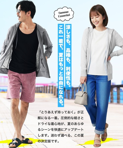 jiggys shop（ジギーズショップ）の「シア― サマージップパーカー（パーカー・メンズ・サックスブルー/ブラック/グレー/ベージュ/ネイビー/チャコールグレー・LARGE/MEDIUM/X-LARGE）」の10枚目の写真