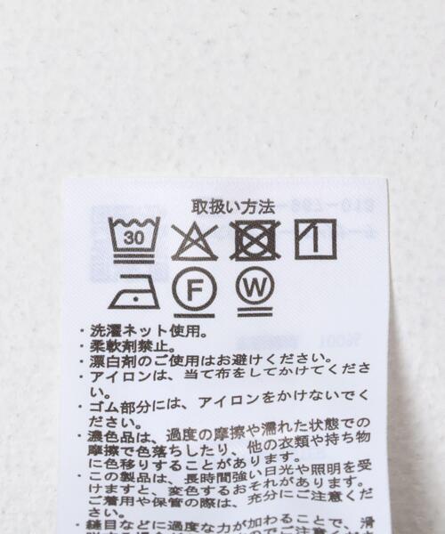 ITEMS URBANRESEARCH(アイテムズ アーバンリサーチ)の「『イージーケア/接触冷感/UVカット』SMOOTH LINEN TOUCH パンツ(その他パンツ・レディース・ブラウン/ミント/ブラック・FREE)」の18枚目の写真