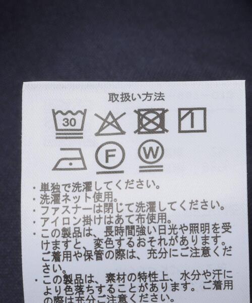 ITEMS URBANRESEARCH（アイテムズ アーバンリサーチ）の「2WAYストレッチ半袖ジップアップシャツ（シャツ/ブラウス・メンズ・ネイビー/グレー/ブラック/ベージュ・LARGE/MEDIUM）」の13枚目の写真