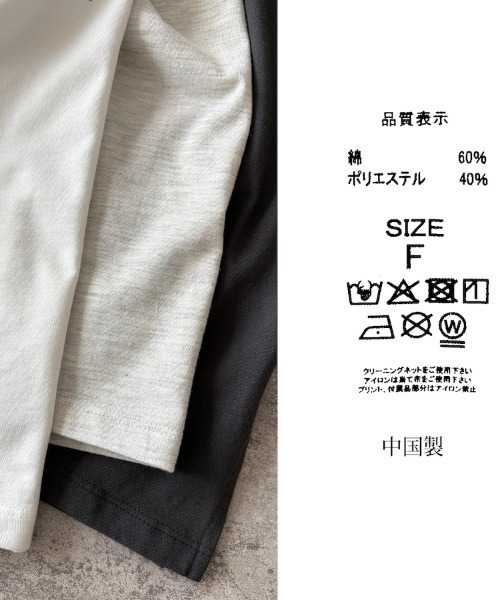 zena(ジェナ)の「ストーンデコ&カレッジプリントTee(Tシャツ/カットソー・レディース・オフホワイト/チャコールグレー/オートミール・フリー)」の4枚目の写真