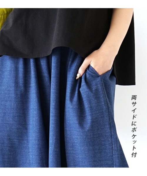 zootie（ズーティー）の「色落ちしにくい カットソーデニム ワイドパンツ（デニムパンツ・レディース・ブルー/インディゴブルー・フリー）」の5枚目の写真
