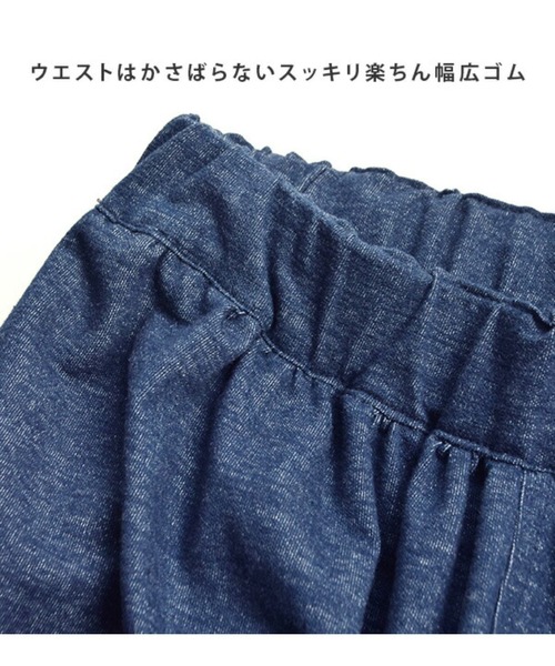 zootie（ズーティー）の「色落ちしにくい カットソーデニム ワイドパンツ（デニムパンツ・レディース・ブルー/インディゴブルー・フリー）」の7枚目の写真