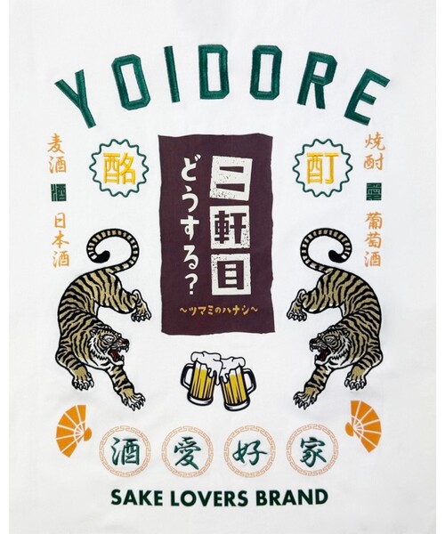 GLOSTER(グロスター)の「【YOIDORE/ヨイドレ】二件目どうする?コラボTEE(Tシャツ/カットソー・メンズ・オフホワイト/ブラック/ミント・M/L)」の7枚目の写真