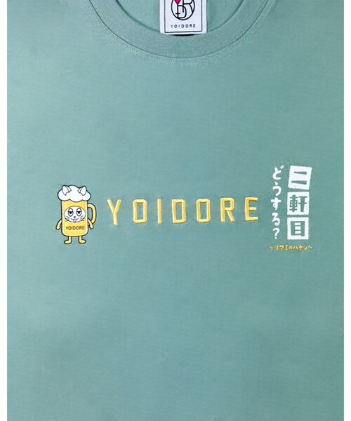 GLOSTER(グロスター)の「【YOIDORE/ヨイドレ】二件目どうする?コラボTEE(Tシャツ/カットソー・メンズ・オフホワイト/ブラック/ミント・M/L)」の8枚目の写真