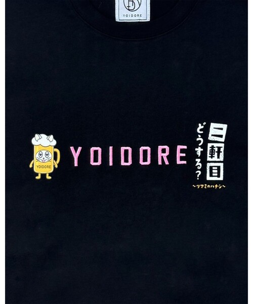 GLOSTER(グロスター)の「【YOIDORE/ヨイドレ】二件目どうする?コラボTEE(Tシャツ/カットソー・メンズ・オフホワイト/ブラック/ミント・M/L)」の11枚目の写真