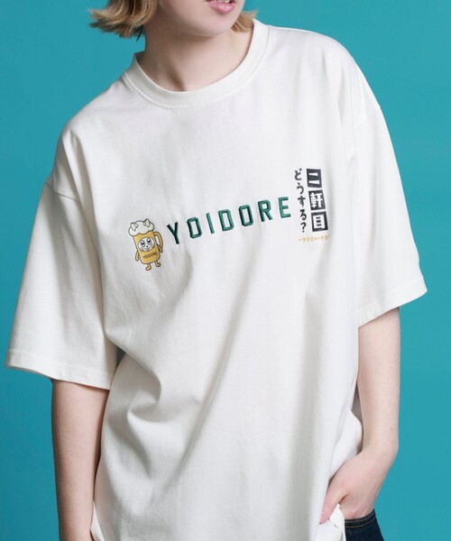 GLOSTER(グロスター)の「【YOIDORE/ヨイドレ】二件目どうする?コラボTEE(Tシャツ/カットソー・メンズ・オフホワイト/ブラック/ミント・M/L)」の12枚目の写真