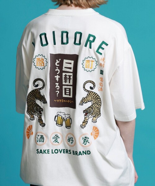 GLOSTER(グロスター)の「【YOIDORE/ヨイドレ】二件目どうする?コラボTEE(Tシャツ/カットソー・メンズ・オフホワイト/ブラック/ミント・M/L)」の13枚目の写真