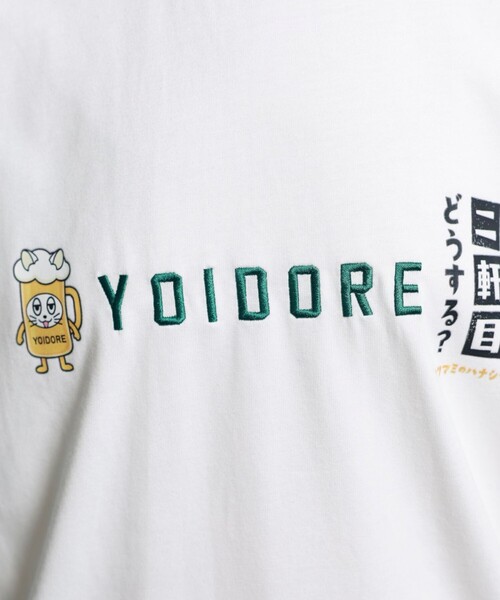 GLOSTER(グロスター)の「【YOIDORE/ヨイドレ】二件目どうする?コラボTEE(Tシャツ/カットソー・メンズ・オフホワイト/ブラック/ミント・M/L)」の14枚目の写真