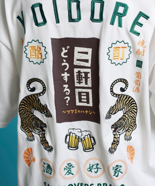 GLOSTER(グロスター)の「【YOIDORE/ヨイドレ】二件目どうする?コラボTEE(Tシャツ/カットソー・メンズ・オフホワイト/ブラック/ミント・M/L)」の15枚目の写真