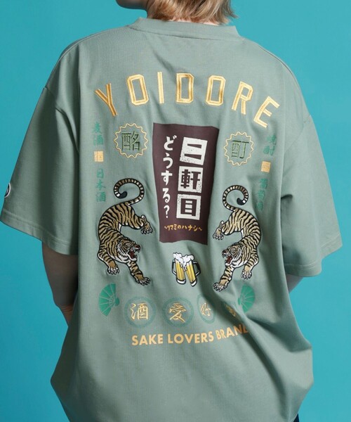 GLOSTER(グロスター)の「【YOIDORE/ヨイドレ】二件目どうする?コラボTEE(Tシャツ/カットソー・メンズ・オフホワイト/ブラック/ミント・M/L)」の17枚目の写真