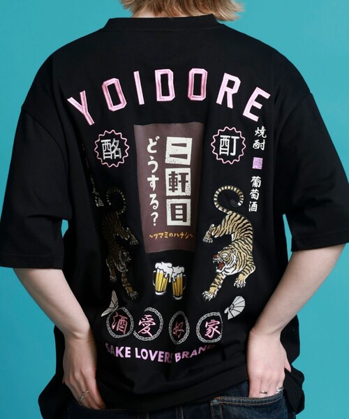GLOSTER(グロスター)の「【YOIDORE/ヨイドレ】二件目どうする?コラボTEE(Tシャツ/カットソー・メンズ・オフホワイト/ブラック/ミント・M/L)」の21枚目の写真