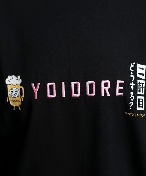GLOSTER(グロスター)の「【YOIDORE/ヨイドレ】二件目どうする?コラボTEE(Tシャツ/カットソー・メンズ・オフホワイト/ブラック/ミント・M/L)」の22枚目の写真