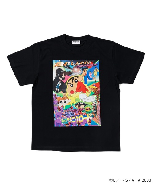 映画クレヨンしんちゃん 嵐を呼ぶ 栄光のヤキニクロード Tee（Tシャツ