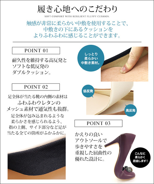 SESTO(セスト)の「【JAPANクオリティ】7cmヒールアーモンドトゥフラワーモチーフパンプス(パンプス・レディース・チェック/グレイッシュベージュ/ブラック/パープル/ホワイト/ネイビー・24.5cm/23.0cm/22.0cm/24.0cm/23.5cm/22.5cm/25.5cm)」の8枚目の写真