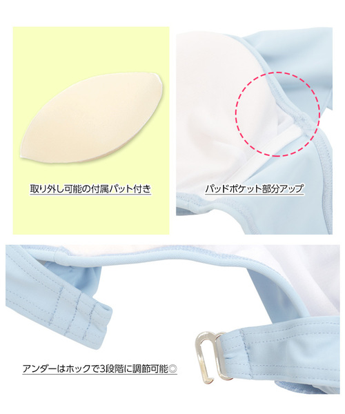 KOBE LETTUCE（コウベレタス）の「ショルダーフリルビキニ/レディース/スイムウェア/水着[S141]神戸レタス（水着・レディース・イエロー/サックスブルー/ブラック/チェック/ピンク系その他/ブラック系その他・FREE）」の14枚目の写真