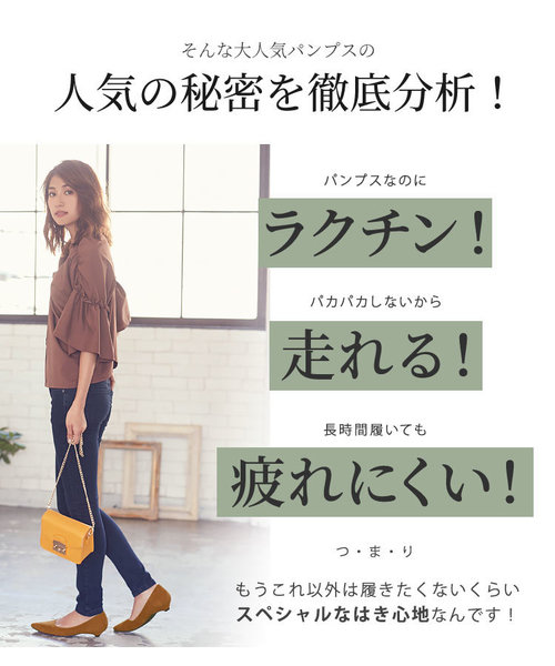 KOBE LETTUCE（コウベレタス）の「3cmヒールクッションラウンドトゥパンプス（パンプス・レディース・ブラック/ベージュ/ネイビー/グレー/ブラック系その他/パープル系その他/ピンクベージュ/ブラック系その他2/チェリーピンク/ライトベージュ/ミント/グレイッシュベージュ/ベージュ系その他・LL/3L/S/M/L）」の21枚目の写真