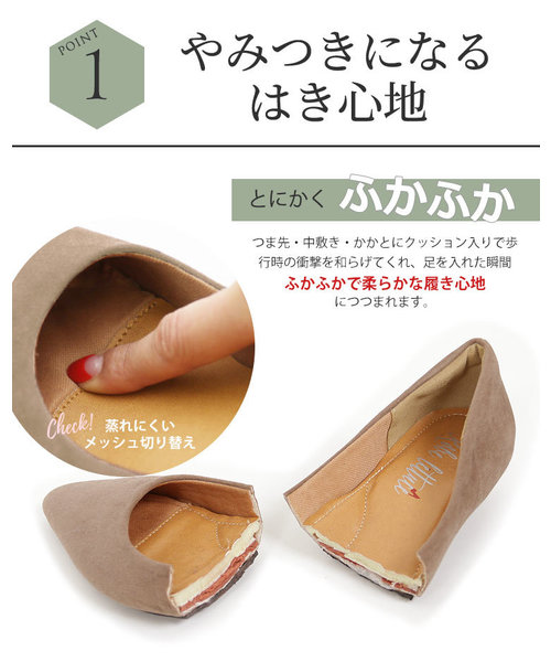 KOBE LETTUCE（コウベレタス）の「3cmヒールクッションラウンドトゥパンプス（パンプス・レディース・ブラック/ベージュ/ネイビー/グレー/ブラック系その他/パープル系その他/ピンクベージュ/ブラック系その他2/チェリーピンク/ライトベージュ/ミント/グレイッシュベージュ/ベージュ系その他・LL/3L/S/M/L）」の22枚目の写真