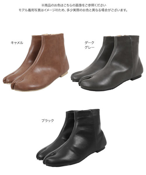 KOBE LETTUCE（コウベレタス）の「足袋ショートブーツ（ブーツ・レディース・ブラック/ダークグレー/キャメル・S/M/L）」の9枚目の写真